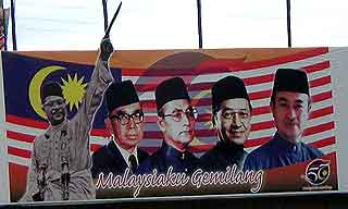 kain rentang keris umno 081007 tunku