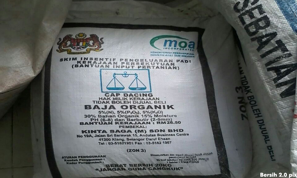 Baja Dacing, agihan wang antara aduan p'raya
