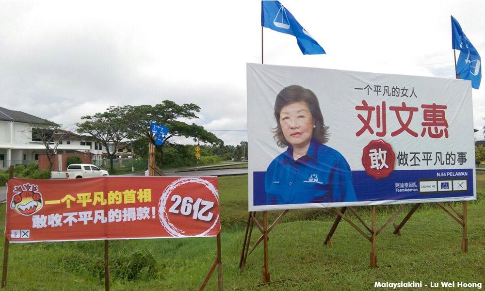 DAP, don't lay all the blame at BN's door